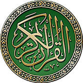 icono Memorizar El Corán