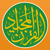icono Corán, tiempos de oración, Adhan y Qibla - القرآن